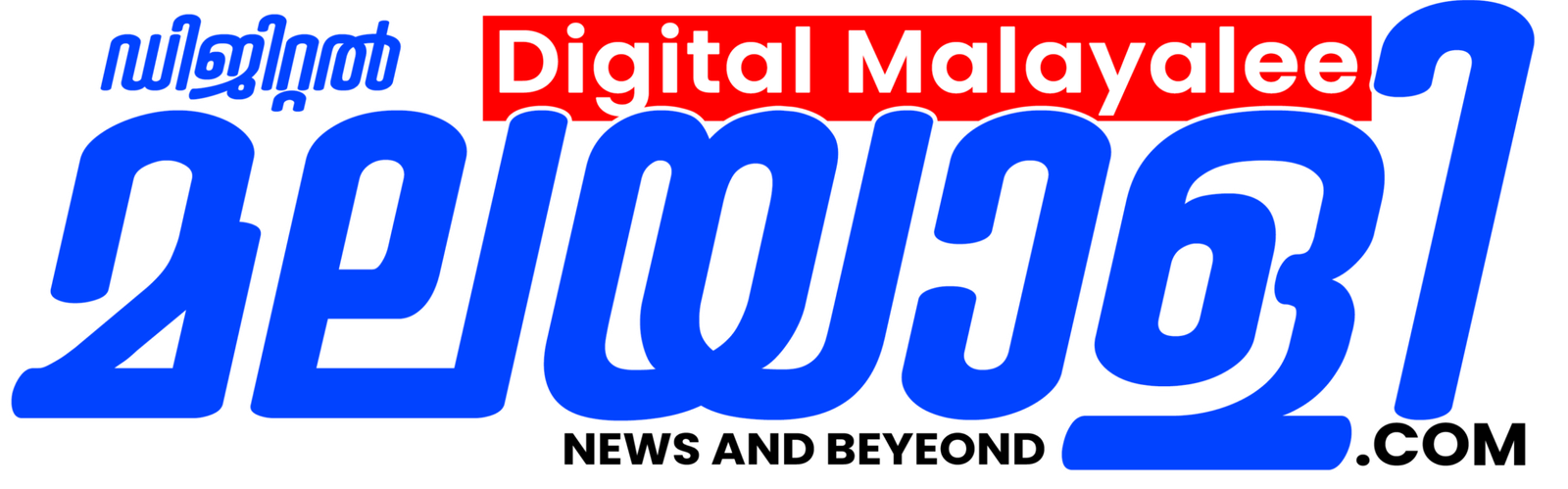 Digital Malayalee Logo, the official logo of news portal based in the USA.
